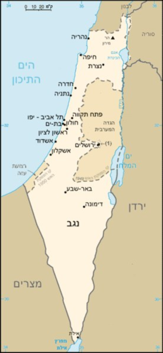 Plakat mit einem detaillierten Kartenbild von Israel mit Städten, Flüssen und geografischen Merkmalen in Englisch und Hebräisch.