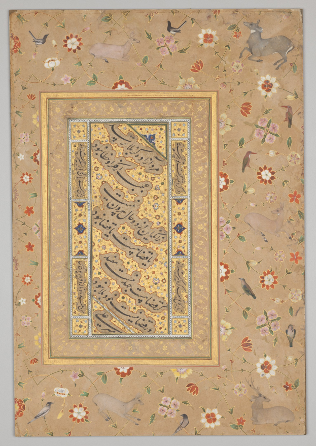 Illuminiertes Manuskript mit Kalligrafie und floralen Motiven, das Tiere, Vögel und Blumen in einem symmetrischen, leuchtenden Design zeigt.