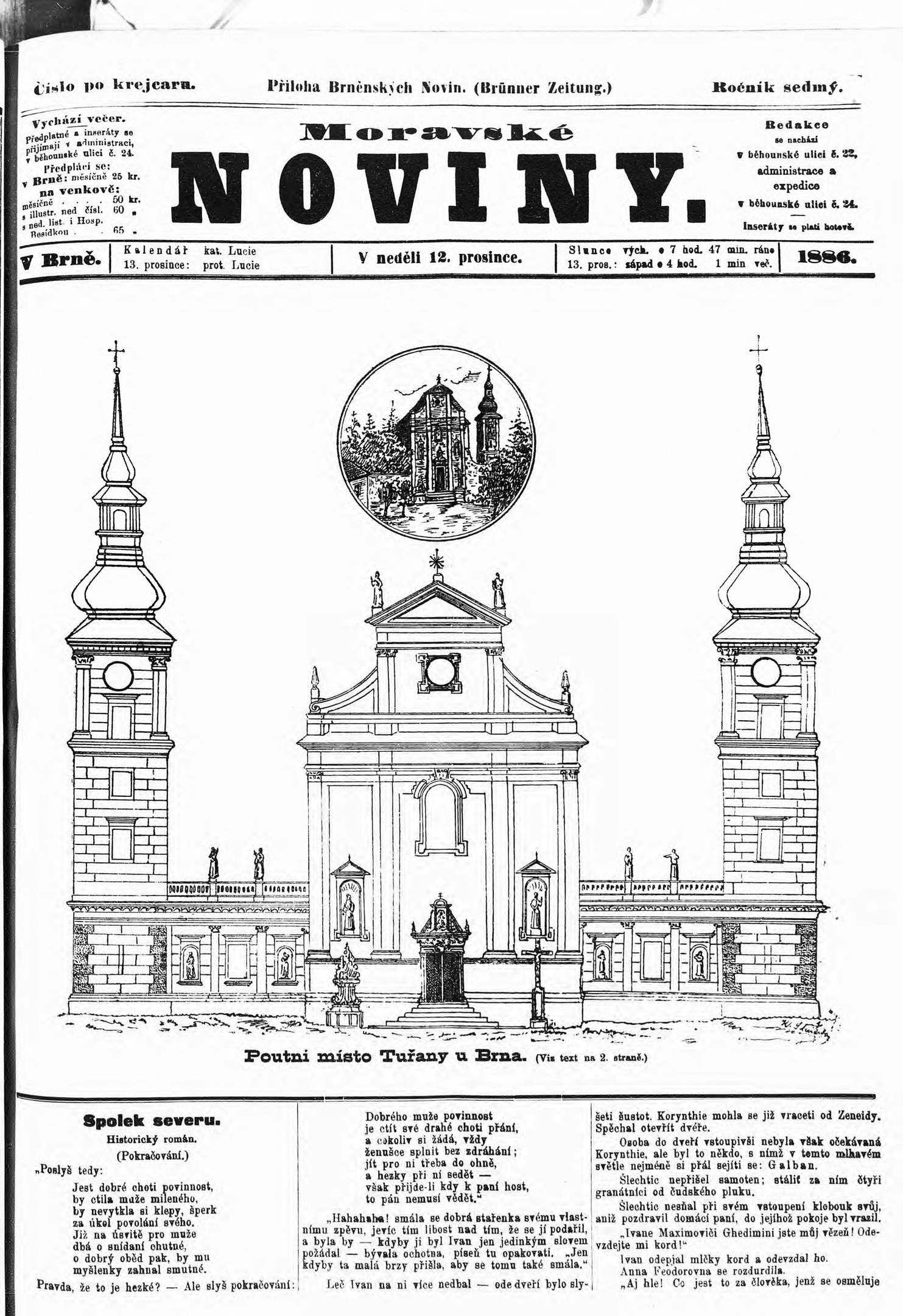 Ein altes Buch mit einer detaillierten Zeichnung einer Kirche mit hohen Türmen und komplexer Architektur, begleitet von Texten über ihre Geschichte und Bedeutung.