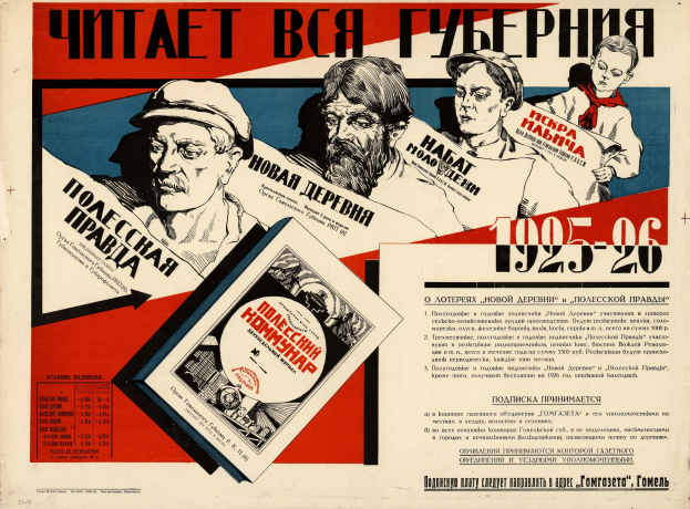 Kommissarin warnt vor DDR-Nostalgie ohne Anerkennung von Ungerechtigkeit