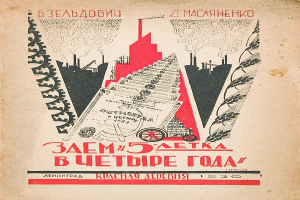 "Es muss gemacht werden, Fedja, es muss!" - und andere Zitate, die dein Gedächtnis für sowjetisches Kino auf die Probe stellen: Tests USSR
